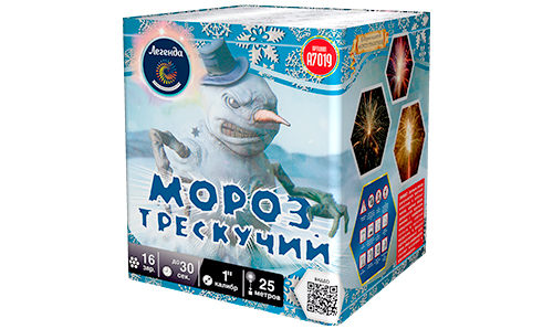  Батарея салютов Мороз трескучий  в Нарткале