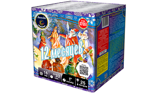  Батарея салютов 12 месяцев  в Нарткале